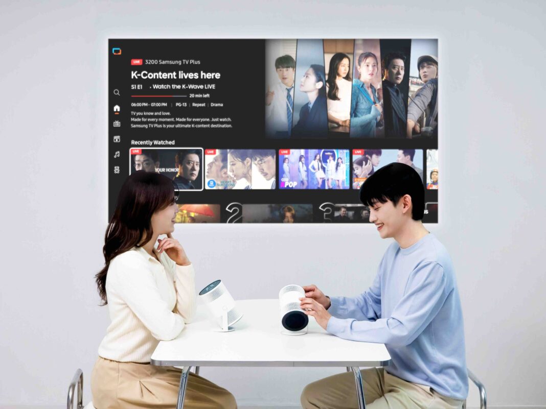 Samsung presenta The Freestyle+ antes de CES 2026: una pantalla portátil con IA más poderosa